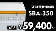 SBA-350