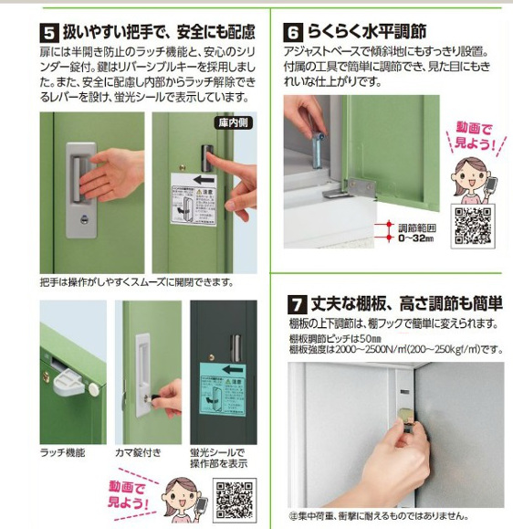 C2A物置 イナバ 扉6枚 大サイズ 巾2.9m 奥行2.2m 高さ2.3m 真ん中2枚のドアが外れやすい 物置 屋外 イナバ物置フォルタ FS-2215SF 多雪型 スタンダード 本体