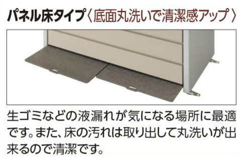 イナバ物置　ダストボックスミニ　ゴミ保管庫　DBN-126P　パネル床タイプ※東海地区(岐阜県・愛知県・三重県(一部地域を除く))限定販売※ ○u.イナバ物置⁄稲葉製作所 ゴミ保管庫DBN-126PL2DBN