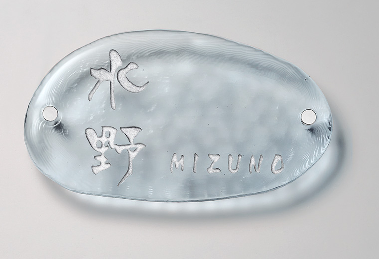 江戸硝子サイン　楕円形タイプ　鉄納戸　自由彫り込みタイプ