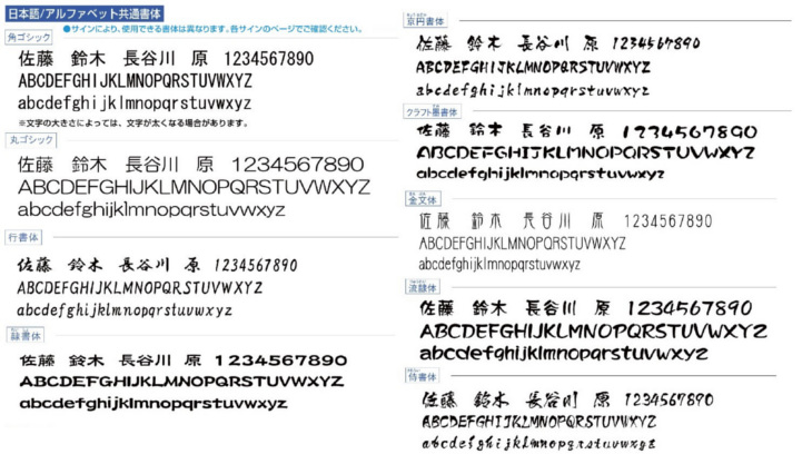 江戸硝子サイン　１５０角タイプ　琥珀色　パターン選択タイプ