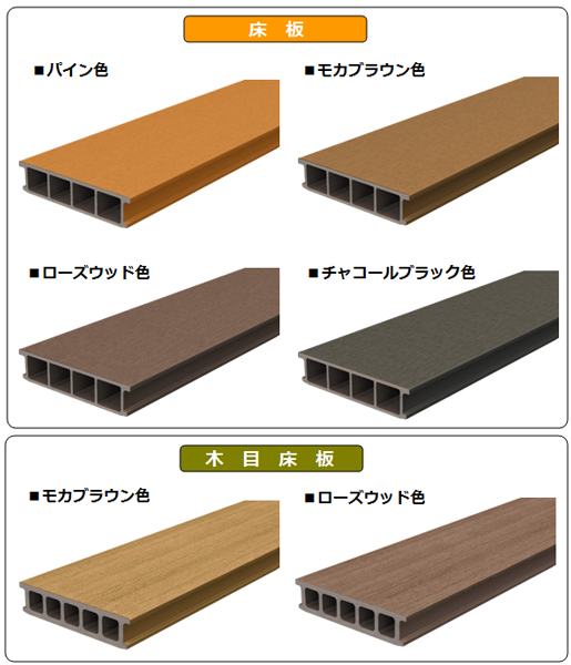 人工木デッキ　ひとと木２　3尺5間　基本セット(木目床板) 標準タイプ